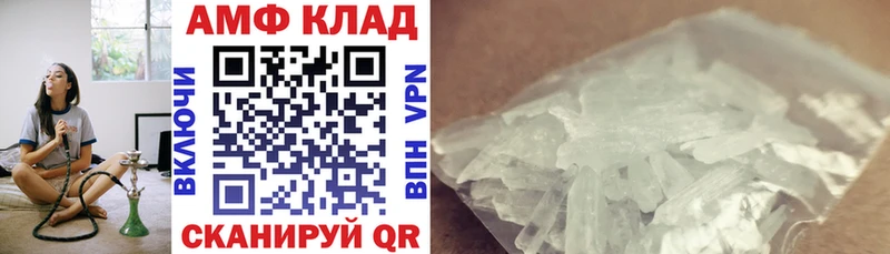 где купить наркоту  Назарово  Амфетамин Premium 