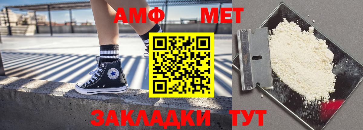 Amphetamine Розовый  Вход с VPN  Амфетамин  kraken зеркало  Назарово 