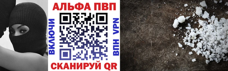 KRAKEN ссылка  Назарово  APVP крисы CK 