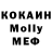 МЕТАДОН VHQ Norbek ibragimov