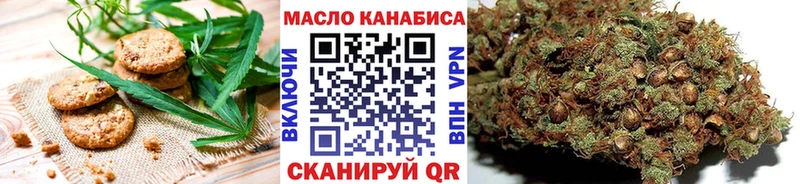 Еда ТГК марихуана  Назарово 