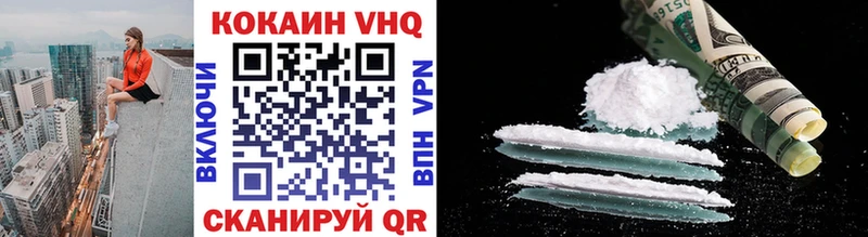 КОКАИН FishScale Назарово