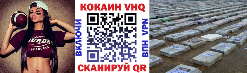 COCAIN 98%  где купить наркоту  Назарово 