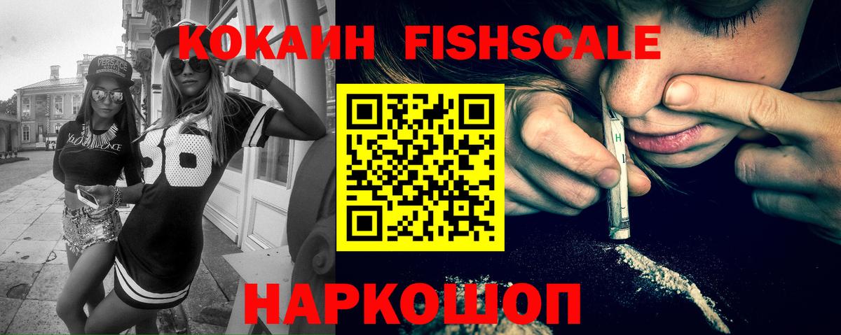 КОКАИН Перу Назарово