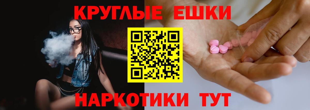 Назарово  блэк спрут онион  Вход с VPN  ЭКСТАЗИ 99% 
