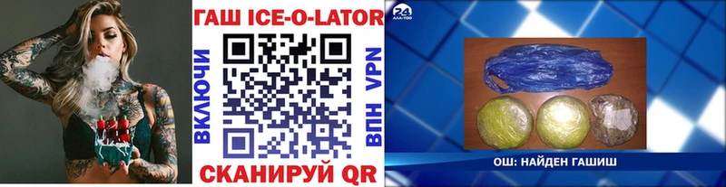 omg маркетплейс  Назарово  ГАШ убойный  где продают наркотики 