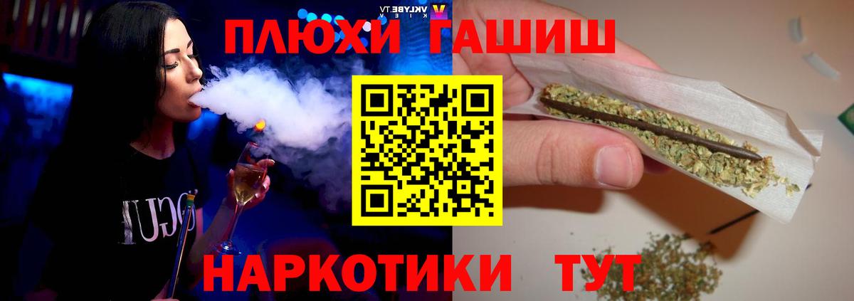ГАШИШ VHQ  ГАШИШ убойный  Назарово  Вход с VPN 