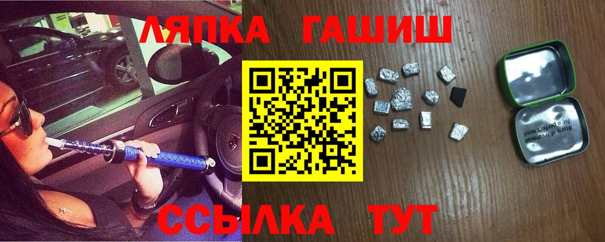 ГАШИШ Cannabis Назарово
