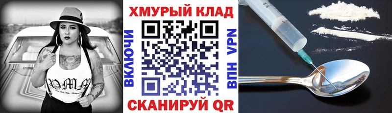 цена   Назарово  гидра маркетплейс  ГЕРОИН хмурый 
