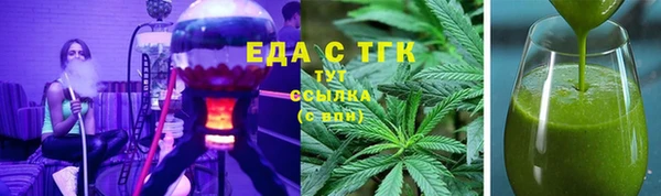скорость Волосово