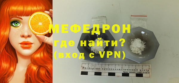 скорость Волосово