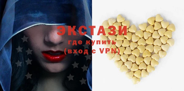ГАЛЛЮЦИНОГЕННЫЕ ГРИБЫ Волоколамск