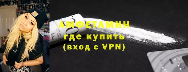 скорость Волосово