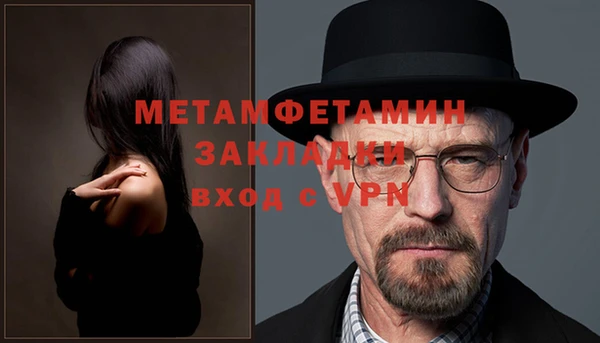 мефедрон мука Тобольск