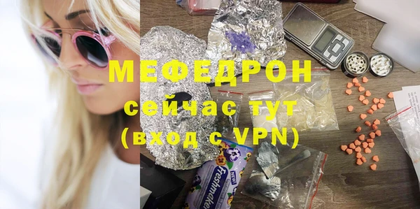 ГАЛЛЮЦИНОГЕННЫЕ ГРИБЫ Волоколамск
