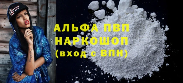 ГАЛЛЮЦИНОГЕННЫЕ ГРИБЫ Волоколамск