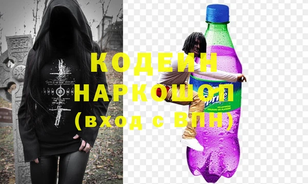 скорость Волосово