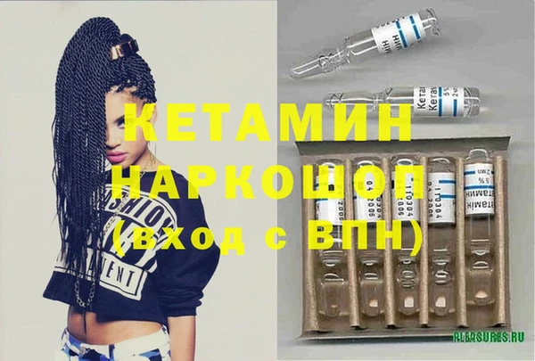 ГАЛЛЮЦИНОГЕННЫЕ ГРИБЫ Волоколамск