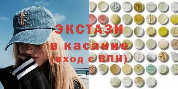 каннабис Володарск
