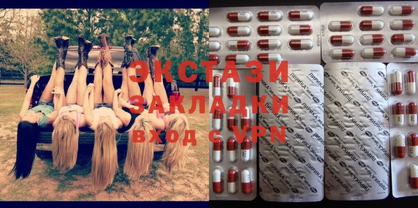 каннабис Володарск