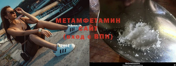 каннабис Володарск
