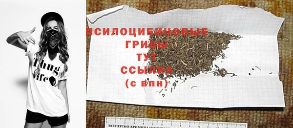 экстази Тихвин