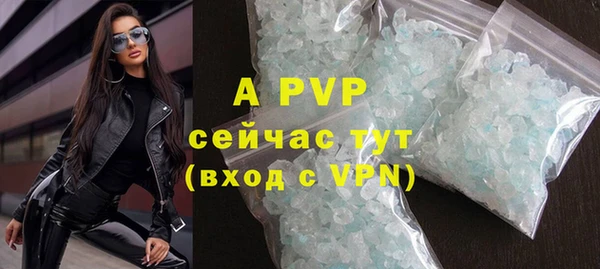 ГАЛЛЮЦИНОГЕННЫЕ ГРИБЫ Волоколамск