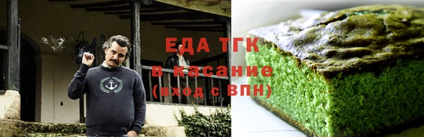 каннабис Володарск
