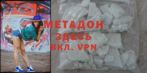 ГАЛЛЮЦИНОГЕННЫЕ ГРИБЫ Волоколамск