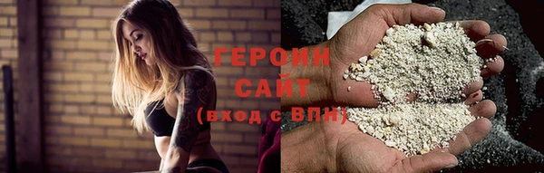каннабис Володарск
