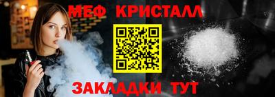 мефедрон мука Волжский