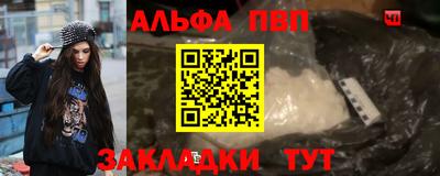 марихуана Волжск