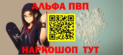 мефедрон мука Волжский