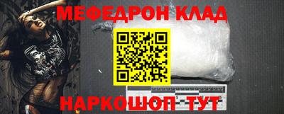 мефедрон мука Волжский