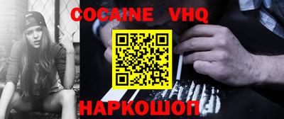 мефедрон мука Волжский