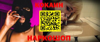 мефедрон мука Волжский