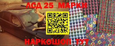 марихуана Волжск