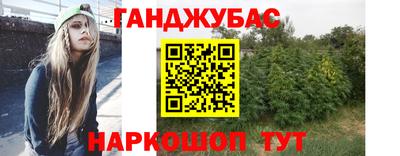 марихуана Волжск