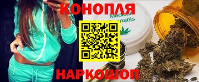 мефедрон мука Волжский