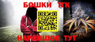 мефедрон мука Волжский