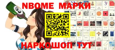 марихуана Волжск