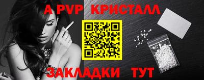 марихуана Волжск