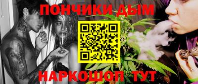 марихуана Волжск