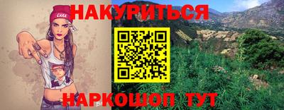 мефедрон мука Волжский