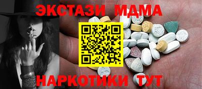 марихуана Волжск