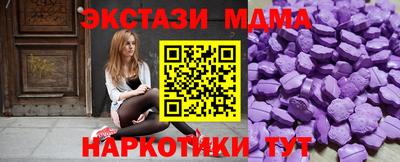 мефедрон мука Волжский