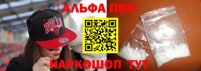 мефедрон мука Волжский