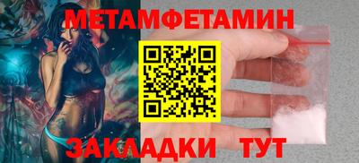 марихуана Волжск