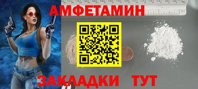 марихуана Волжск