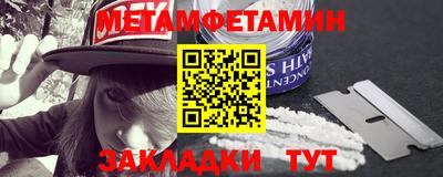 марихуана Волжск